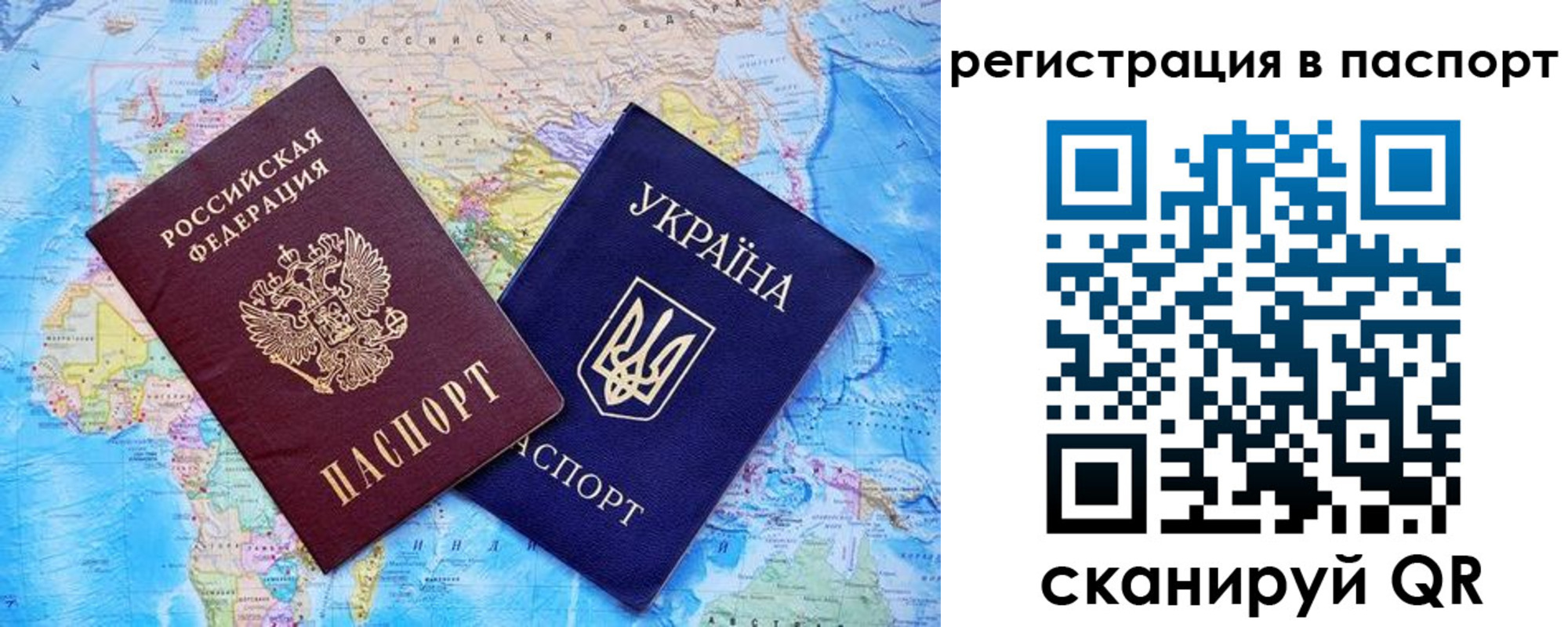 прописка в квартире в Сыктывкаре