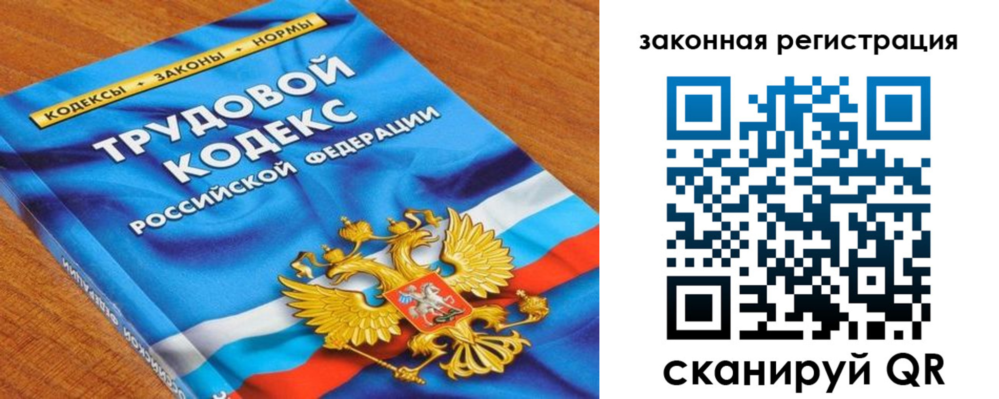 временная регистрация надежно в Сыктывкаре