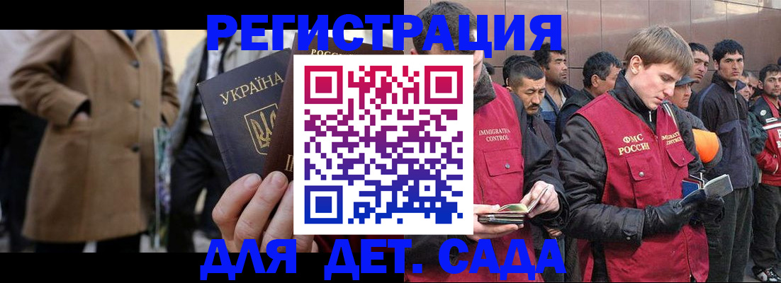 регистрация в Сыктывкаре