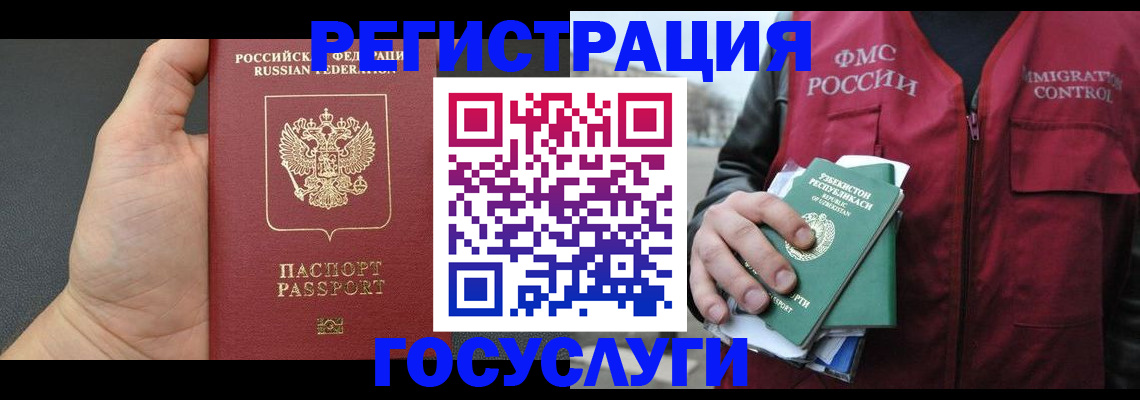 прописка от собственника в Сыктывкаре