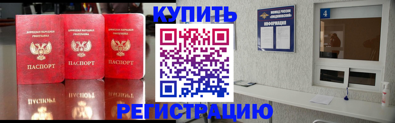 регистрация для дет. сада в Сыктывкаре