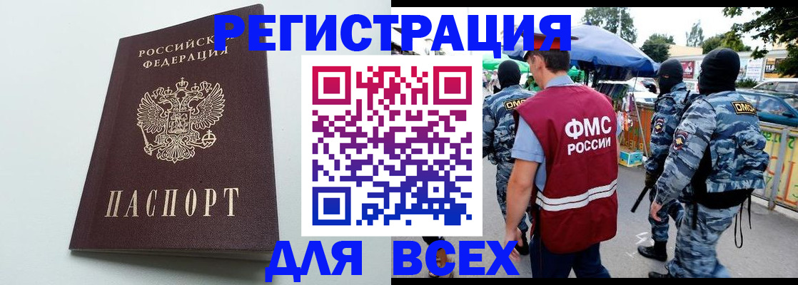 форма 3 в Сыктывкаре