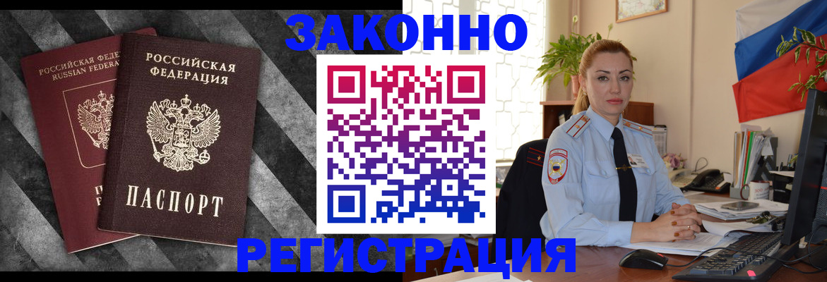 регистрация для дет. сада в Сыктывкаре