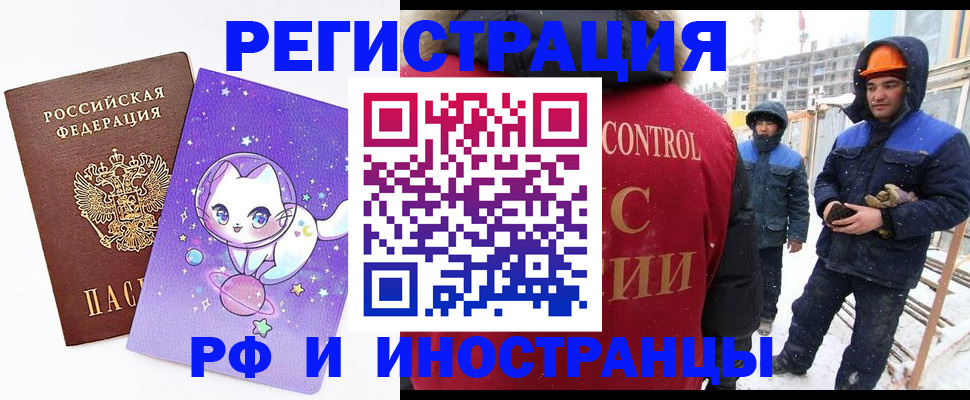 временная регистрация собственник в Сыктывкаре