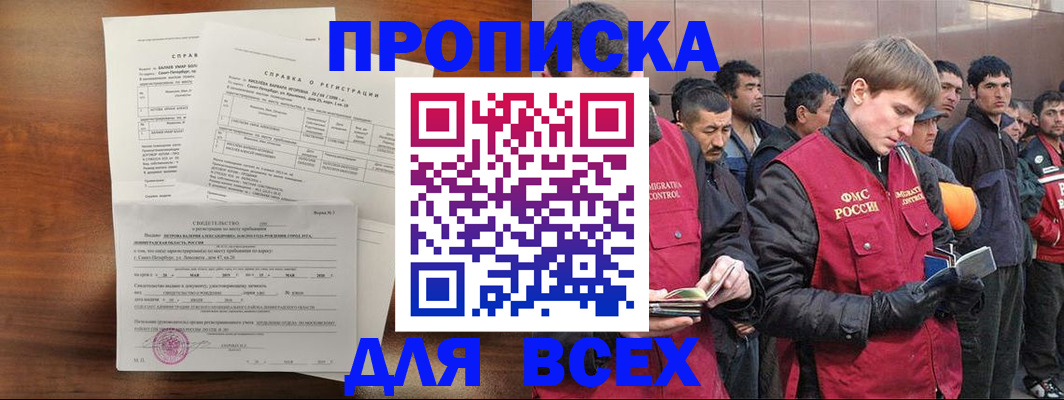 регистрация в Сыктывкаре